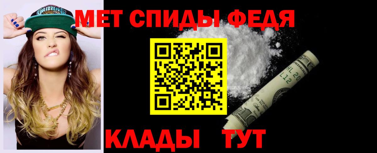 Амфетамин  АМФ  Клин  Амфетамин Premium  Вход с VPN 