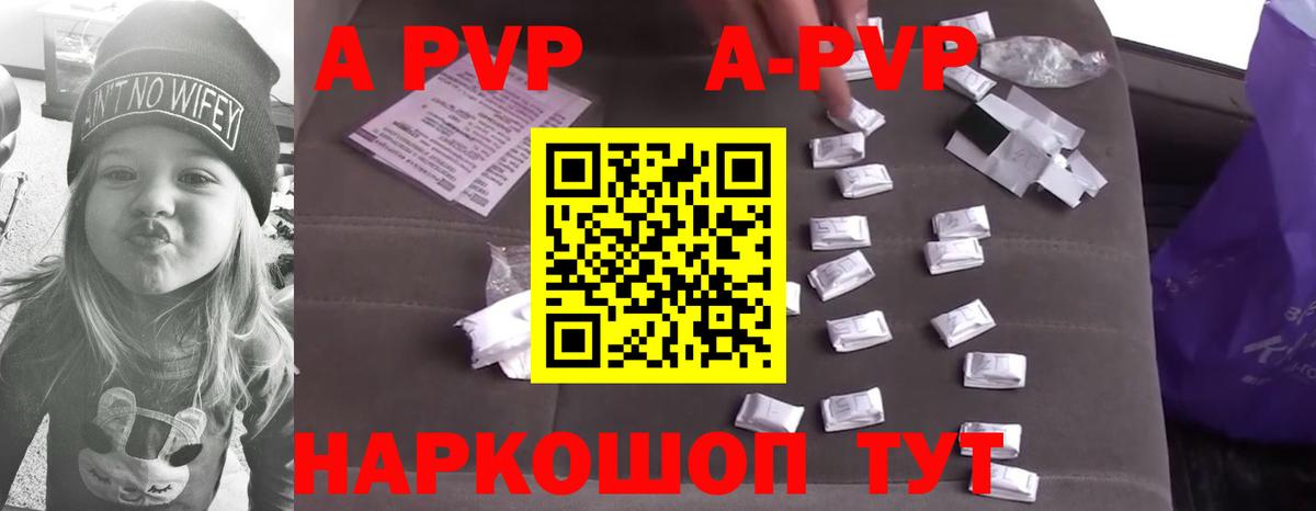 Alpha-PVP СК КРИС Клин