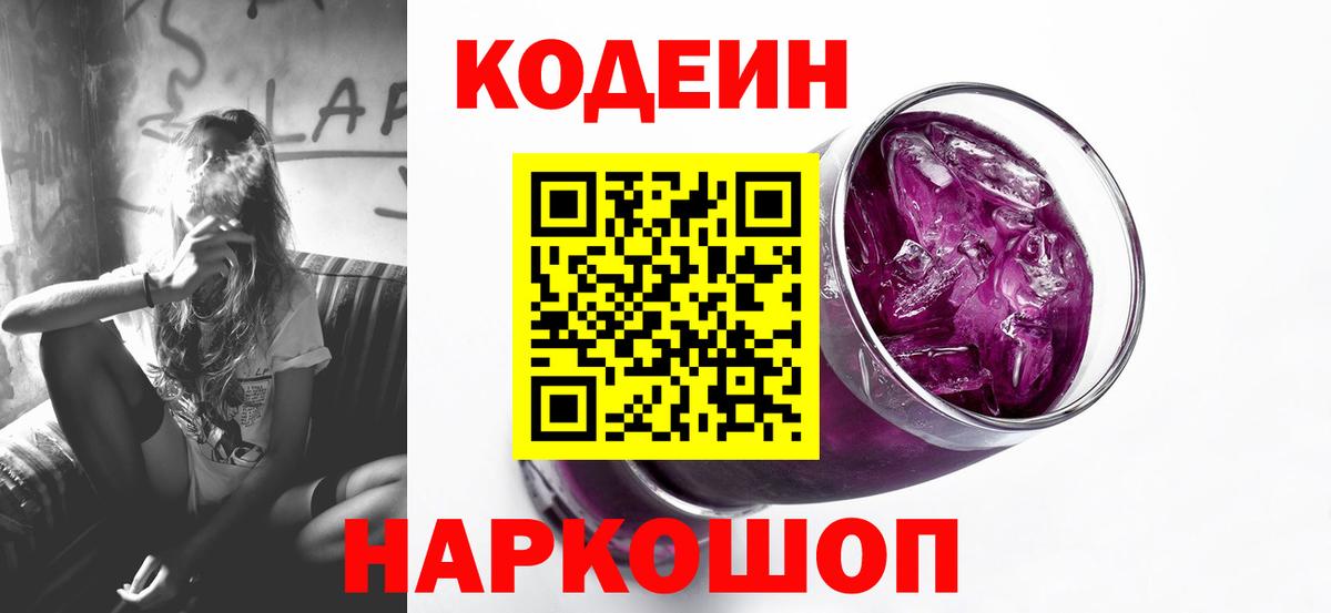 ЭКСТАЗИ  МАРИХУАНА  Купить  Вход с VPN  COCAIN  Меф  Клин  Меф кристаллы  ГАШИШ  МДМА 