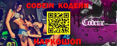 кокаин Ирбит