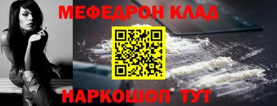 кокаин Ирбит