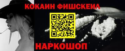 кокаин Ирбит