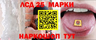 гашик Ипатово