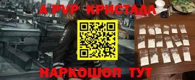 гашик Ипатово