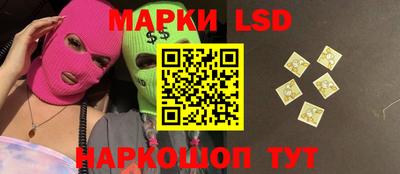 гашик Ипатово