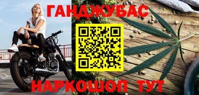 гашик Ипатово