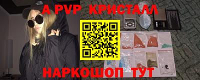 гашик Ипатово