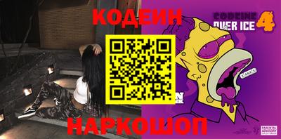 гашик Ипатово