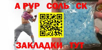 гашик Ипатово