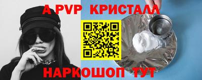 гашик Ипатово