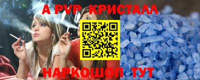 гашик Ипатово