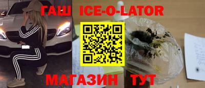 гашик Ипатово