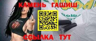 гашик Ипатово