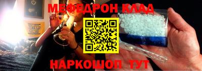 кокаин Ирбит