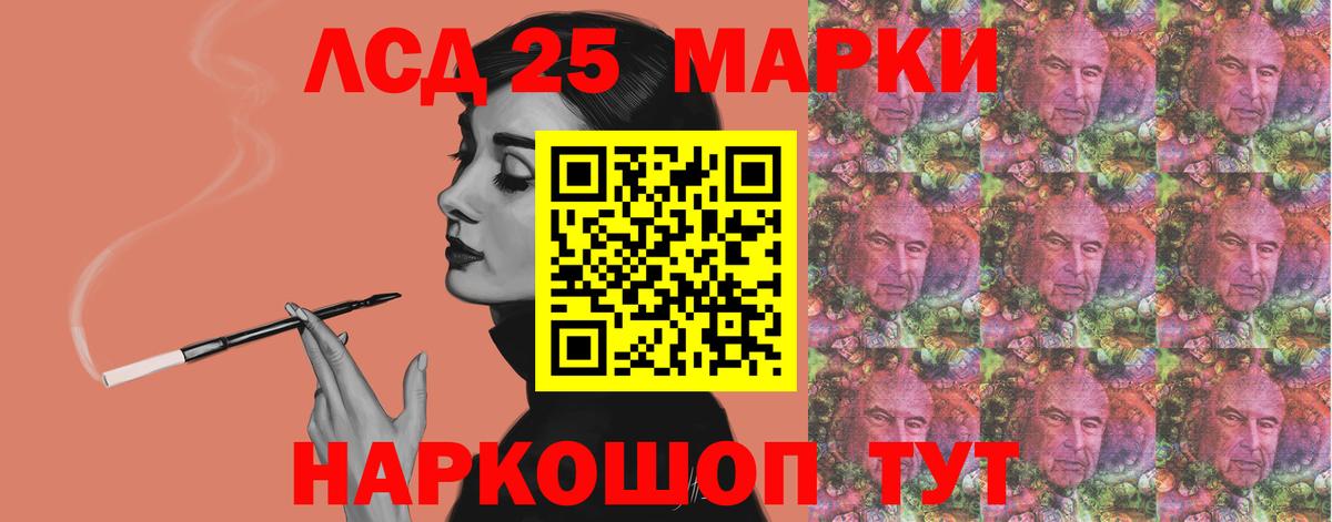 LSD-25 экстази  Вход с VPN  LSD-25 экстази ecstasy  Клин  ЛСД экстази ecstasy 