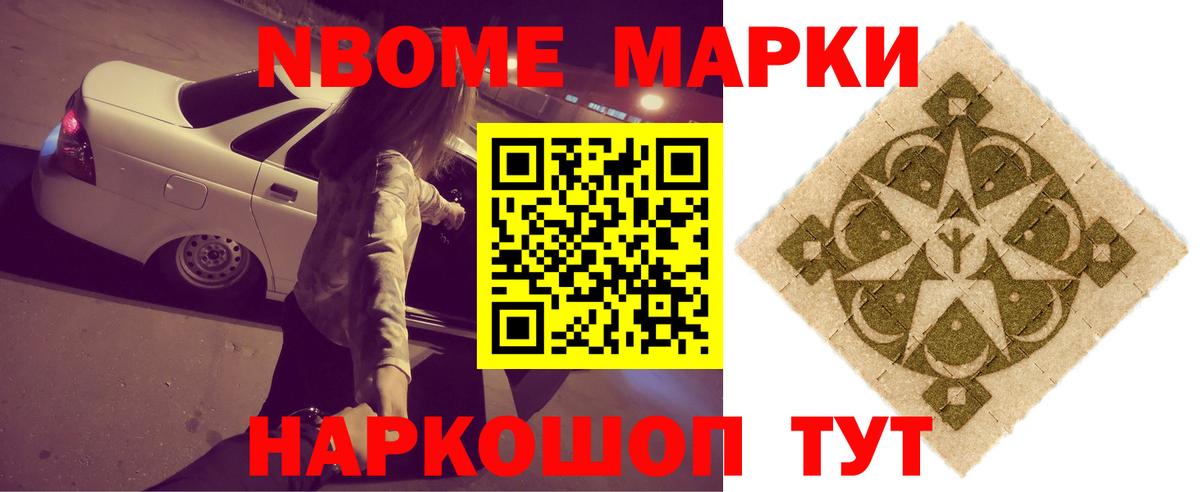 A-PVP Клин