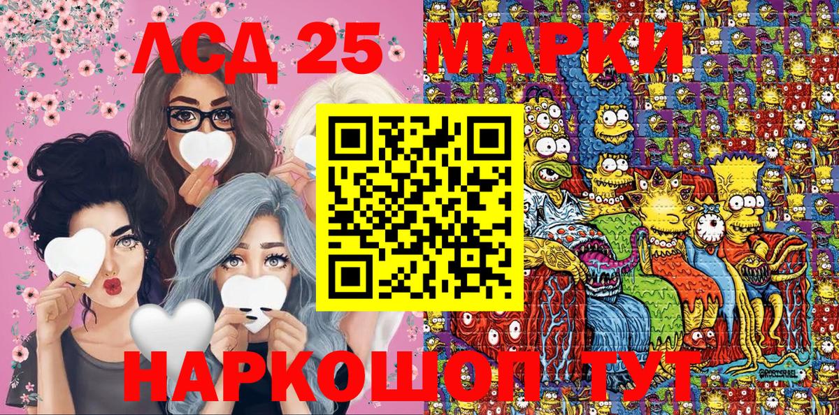 Наркотические марки  Вход с VPN  Клин  наркотики  Марки NBOMe 1,5мг 