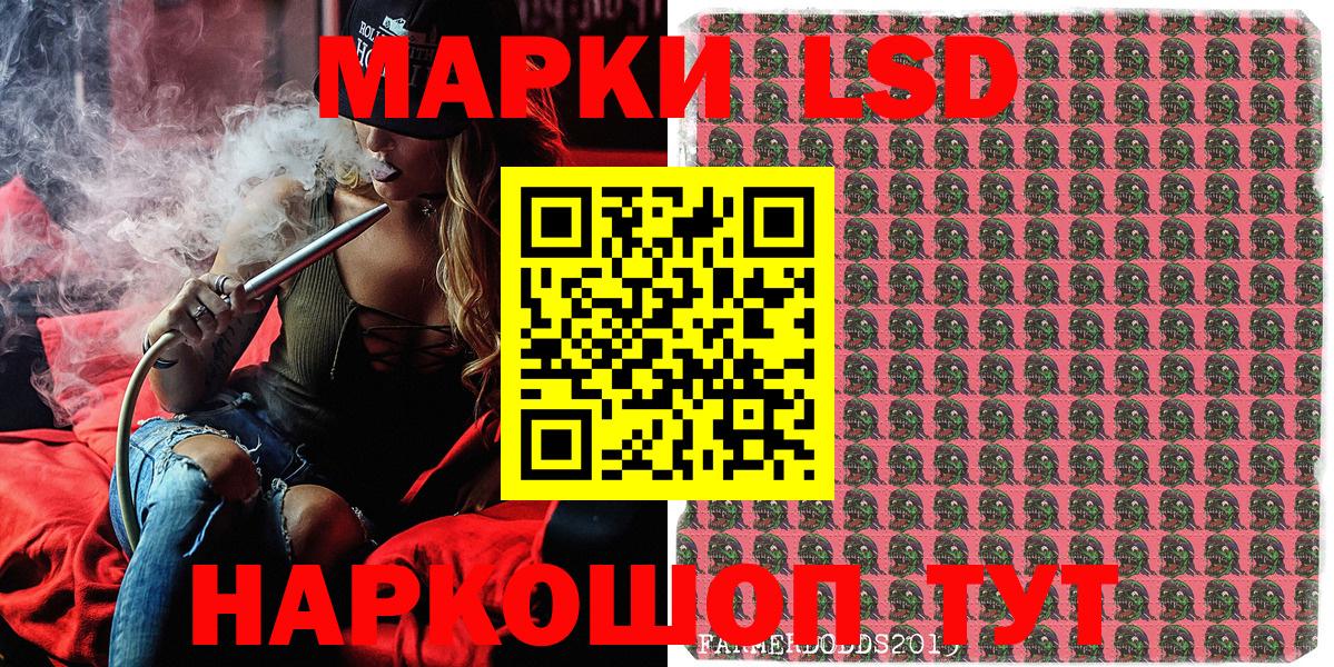 Марки NBOMe 1,8мг Клин