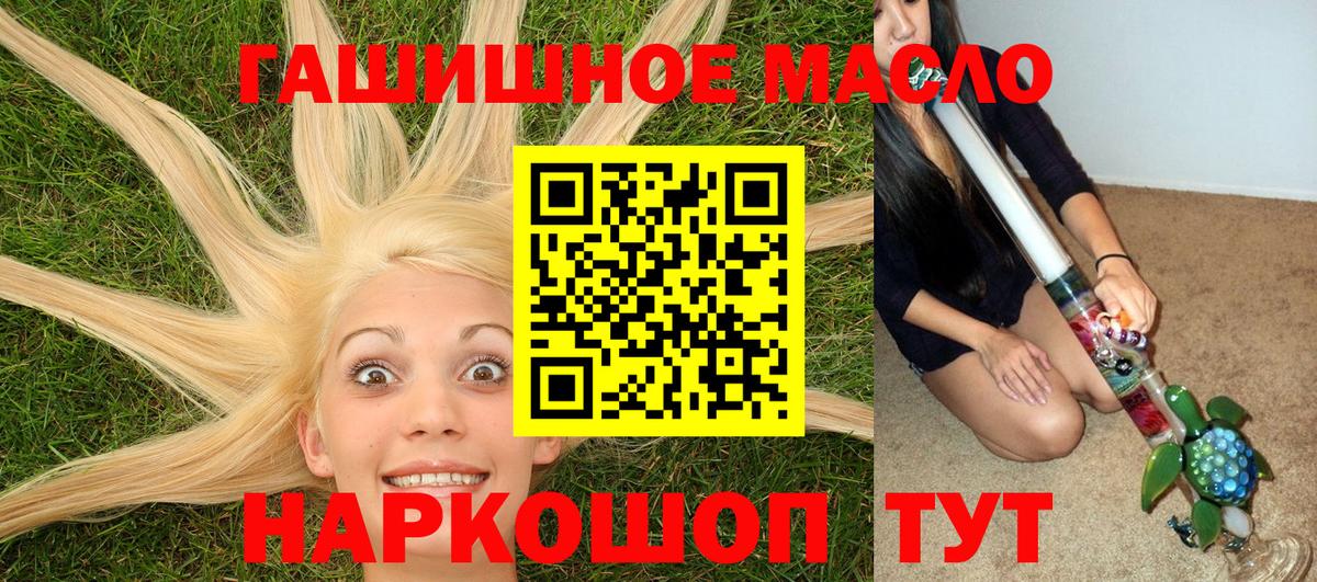 Клин  блэк спрут ССЫЛКА  Вход с VPN  ТГК вейп 