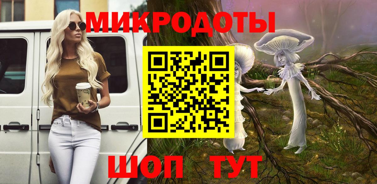 Клин  Галлюциногенные грибы Magic Shrooms  Вход с VPN 
