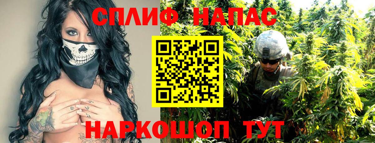 Бошки марихуана SATIVA & INDICA  Вход с VPN  МАРИХУАНА White Widow  МАРИХУАНА OG Kush  Клин 