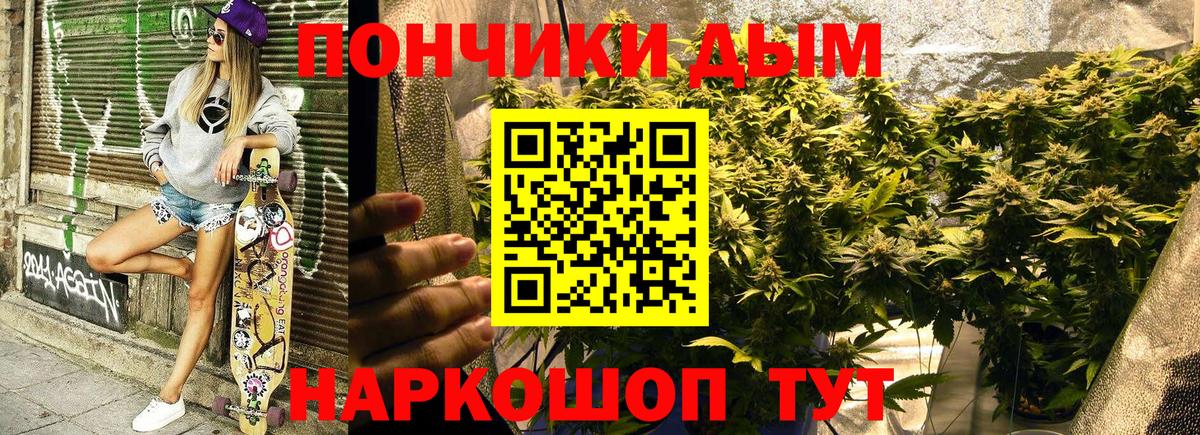 Марихуана планчик Клин